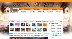 Desktop Screenshot of juyouxi.com